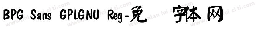 BPG Sans GPLGNU Reg字体转换